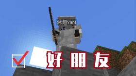 网恋如果有男生让女生明天叫他起床是什么意思啊?游戏画面