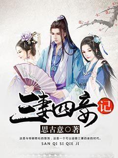 逃离诡异小镇